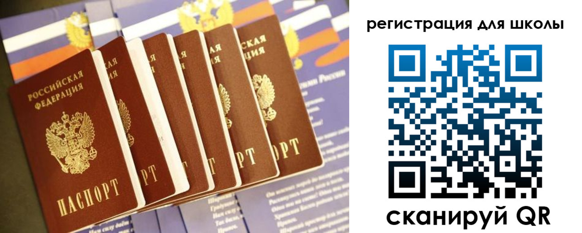 прописка для работы в Боровске
